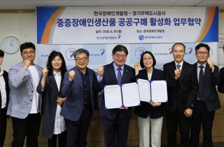 GH, 공공개발에 '상생' 입힌다…장애인 경제활동 지원 새 모델 구축
