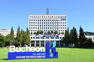 부천시 "야간 당직도 AI 시대"…7월부터 '시·구 통합당직' 전면 시행