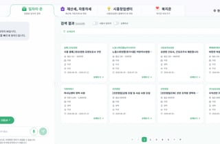 시흥시 "AI가 민원 답하고 일자리도 찾아준다"…Ai흥온 7월 운영