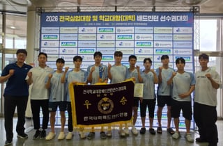 백석대 배드민턴부, '전국학교대항선수권' 남자대학부 단체전 정상