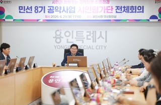 반도체 품고 규제 푼 이상일…'용인 르네상스 2.0' 기대 커진다