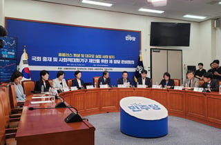 "홈플러스 청산땐 10만명 생계 위험"…범여권 압박·노조 SOS