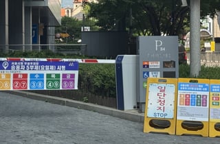 "이젠 내 차 타고 출근, 너무 반가워"…2부제·5부제 해제에 시민들 '환영'
