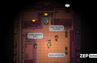 젭 스쿨, 서울시교육청과 마음건강 콘텐츠 '시그널 디텍티브' 공개