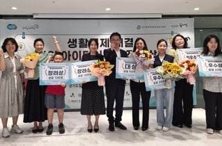 육아 고민이 창업 아이템으로…경기도 여성창업가들 아이디어 빛나