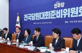 與전당대회 대의원·권리당원 70%·국민 30% 반영…1인1표 첫 적용