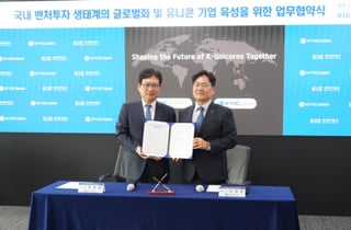 한국벤처투자-한국투자공사 손잡고 차세대 유니콘 키운다