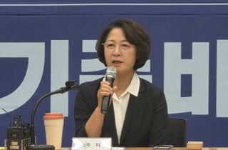 추미애號 '재정혁신 TF' 위원장에 이소영 의원…세입·세출 다 손본다
