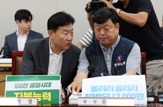 노동계 "생존권 보장" vs 경영계 "폐업 직면"...최저임금 1680원 격차 줄다리기