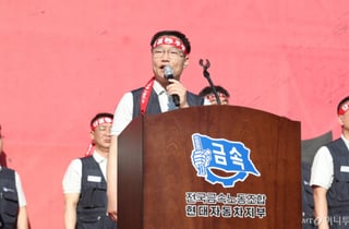 현대차 노조 '쟁대위' 출범…"7월 6일부터 특근 거부할 것"