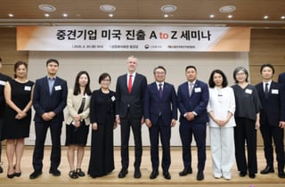 중견련, 미국 진출 리스크 대응 지원…세제·노무·금융 전략 공유