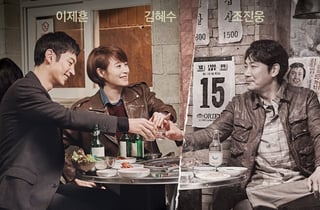 '소년범 논란' 조진웅 출연 '시그널2' 11월 편성?…tvN "확정아냐"