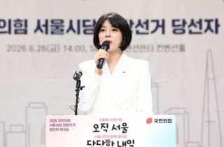 경찰, '박주민 명예훼손' 배현진 무혐의…"보도 근거한 정치적 의견"