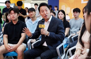 오세훈 서울시장 "민선9기, 청년주택 7.4만가구 공급"