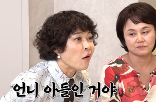 박미선♥이봉원 훈남 아들, 배우 활동 중...조혜련 "성도 바꿔"