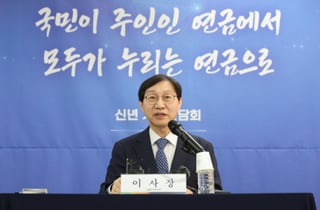 국민연금, 글로벌 투자매체 평가서 역대 최다 수상