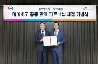 SK케미칼, 한국에자이와 불면증 신약 '데이비고' 공동 판매