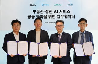 상권·시세도 AI로 묻는다…가비아, 공공·금융권용 부동산 AI 구축