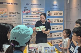 "이게 마약?" 곰돌이 젤리 보고 '화들짝'...초등생도 체험형 '예방교육'