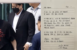 '음주 뺑소니 출소' 김호중, 옥바라지한 팬들에 "정말 죄송"
