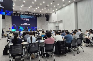 제1회 'COMPA DAY' 개최…공공연구성과 사업화 연결고리 만든다