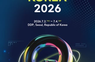 IBM·아이온큐 한자리에…'2026 퀀텀코리아' 개최