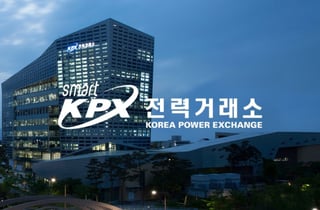 전력거래소, '2026년 다문화가정 청소년 장학금 전달식' 개최