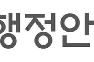 지방세 시스템 장애…위택스·정부24 민원 서비스 차질