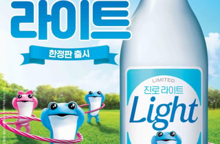 두꺼비도 다이어트?…칼로리 25% 낮춘 '진로 라이트' 한정 출시