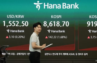 "삼전닉스 주춤, '이 종목' 뛴다"...서른살 생일 코스닥 '축포'