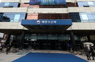 불붙은 UN해양총회 유치 경쟁…해수부, 개최 도시 공모