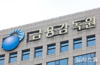 커피쿠폰 받고 넘긴 개인정보 13만원에 팔렸다..."보험 가입 문자 폭탄"