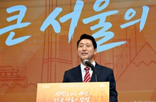 '5선 시장' 오세훈 "서울시장 4년 성적표, 시민 삶으로 평가받겠다"