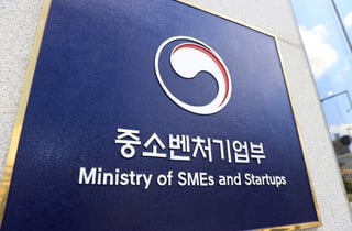 중기부, 민관 원팀 지역 中企 인공지능 전환 본격 시동
