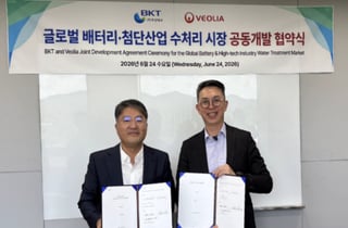 부강테크, 글로벌 환경공룡 베올리아와 전략적 동맹