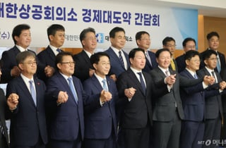최태원 회장 "기업이 가장 어려워하는 건 '안 된다'보다…"