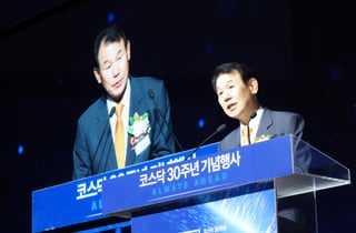 코스닥 30주년…KRX 정은보 "승강제 도입·부실기업 신속퇴출"