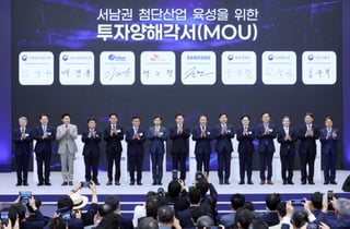 파격적 규제 특례...호남 반도체 클러스터 핵심 키는 '메가특구'