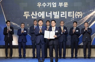 두산에너빌리티, 경제부총리 표창 수상