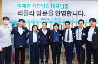이재준 수원시장, 민선 9기 첫 행보 '청년 벤처'