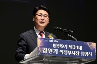 김원기 의정부시장 1호 결재 '지역화폐 확대'…민생경제 회복 시동