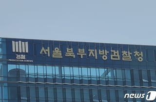 검찰, 제자 성추행한 60대 대학 교수 불구속 기소