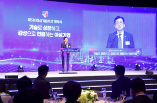'기술로 성장, 감성으로 연결'…여성기업인 한마당 열린다