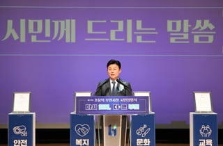 조용익 부천시장, 시민임명장 받고 민선9기 출범…"더 큰 부천 열겠다"