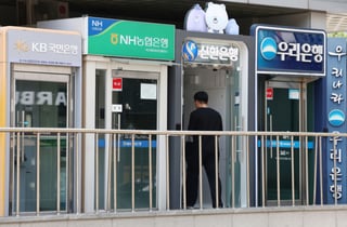 적금계좌마저 자금 세탁 통로로…금감원, 은행권에 감시 강화 주문