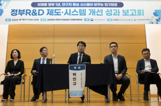 "안 되는 것 빼고 다 되게" R&D 자율성 높인다… AI 서비스 도입도