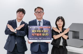 진승욱 대신증권 대표, '청소년 불법도박 근절 캠페인' 참여