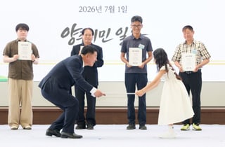 정덕영 양주시장 취임…"시민주권으로 경기북부 중심도시 대전환"