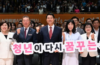 '체감 성과' 약속한 吳… '청년 정책' 방점