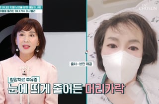 이사벨라 근황 "직장암 4기 치료 후 폐 전이…남편은 치매 판정"
